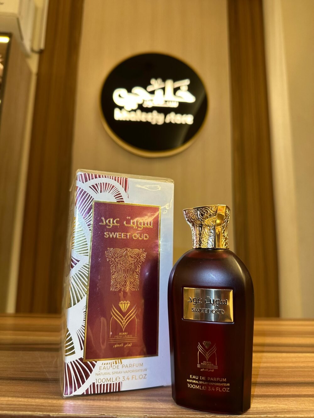 سويت عود