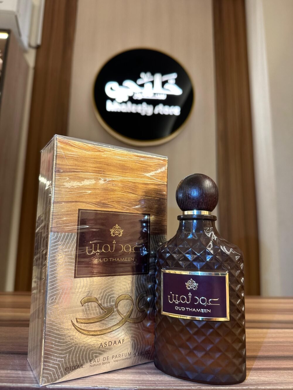 عود اليمن