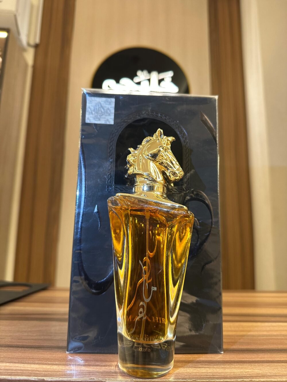 ماهر
