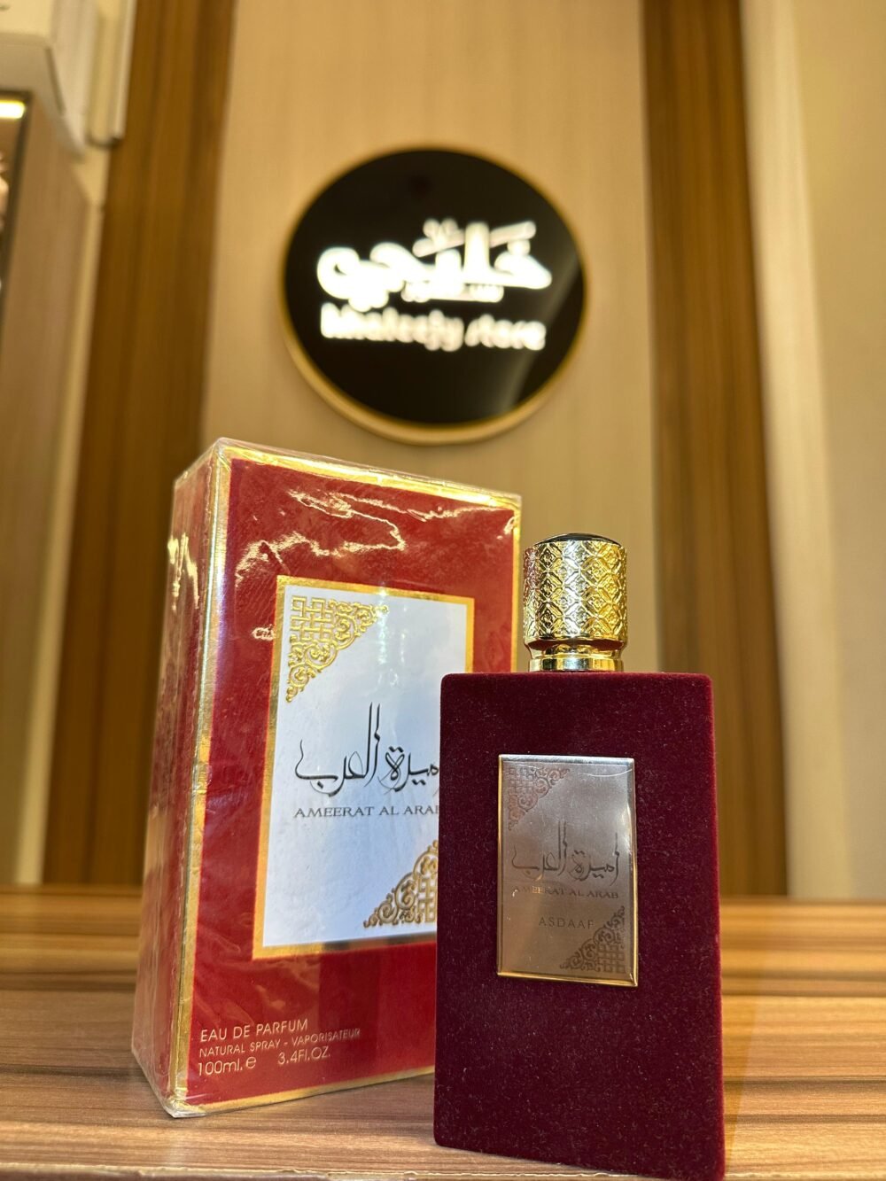 اميره الحرب