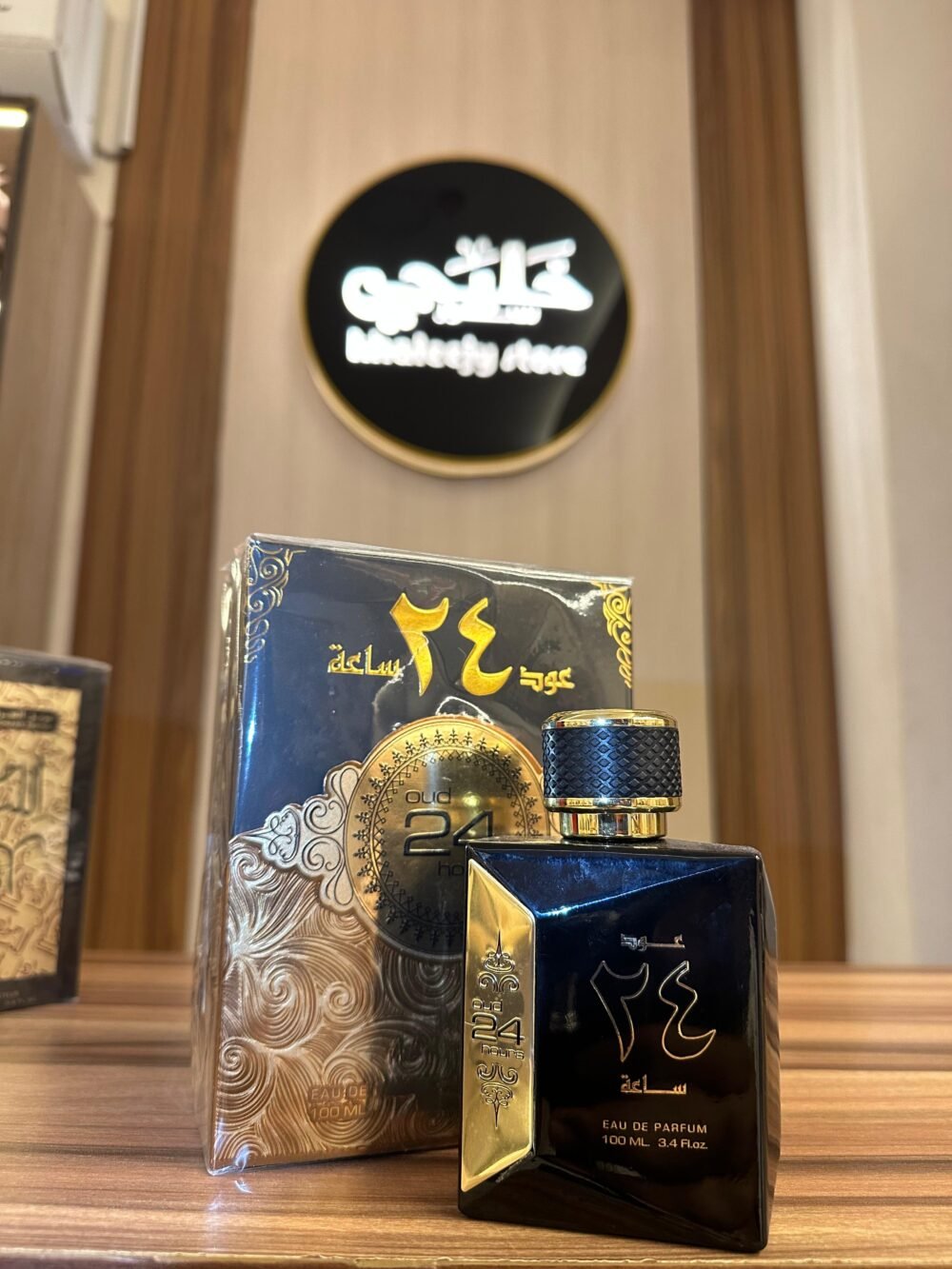 عود 24 ساعه