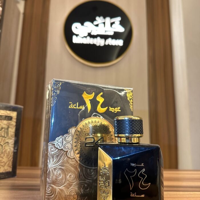 عود 24 ساعه