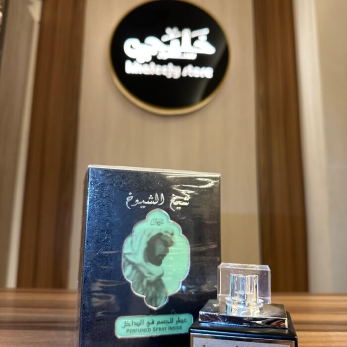 شيخ الشيوخ