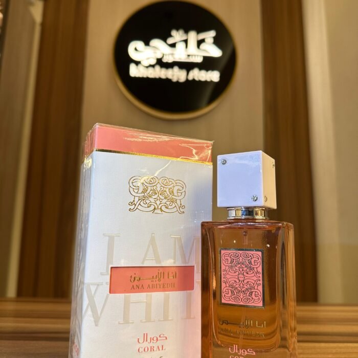 انا الابيض كورال