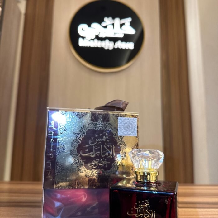 شمس الامارات خصوصي