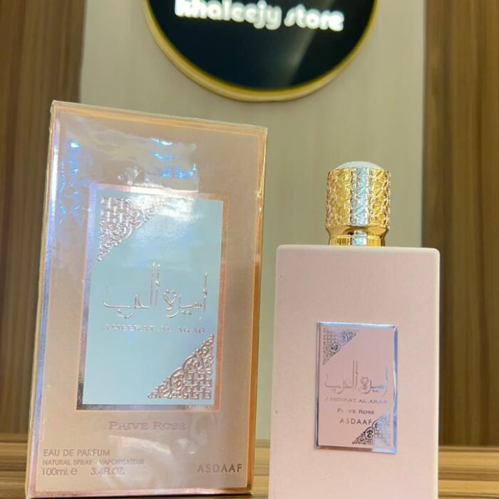 اميرة العرب روز