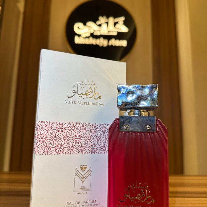 مسك مارشميلو